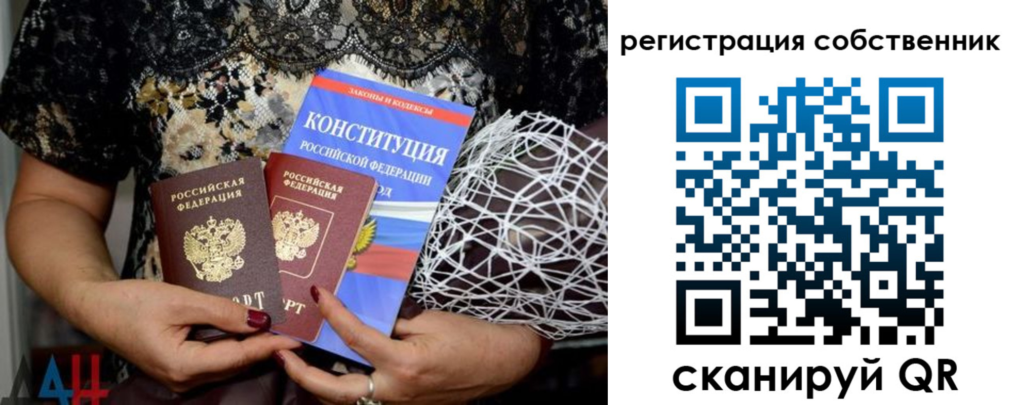 регистрация для дет. сада в Конаково
