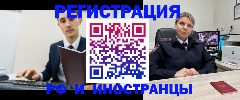 регистрация для дет. сада в Конаково